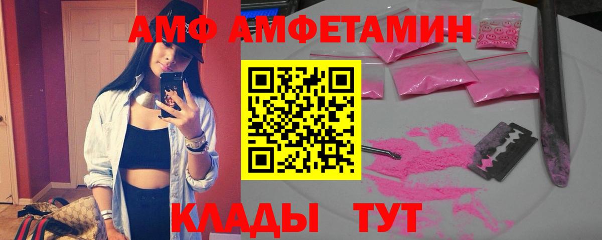 АМФ 98%  Вход с VPN  АМФ  Ачхой-Мартан 