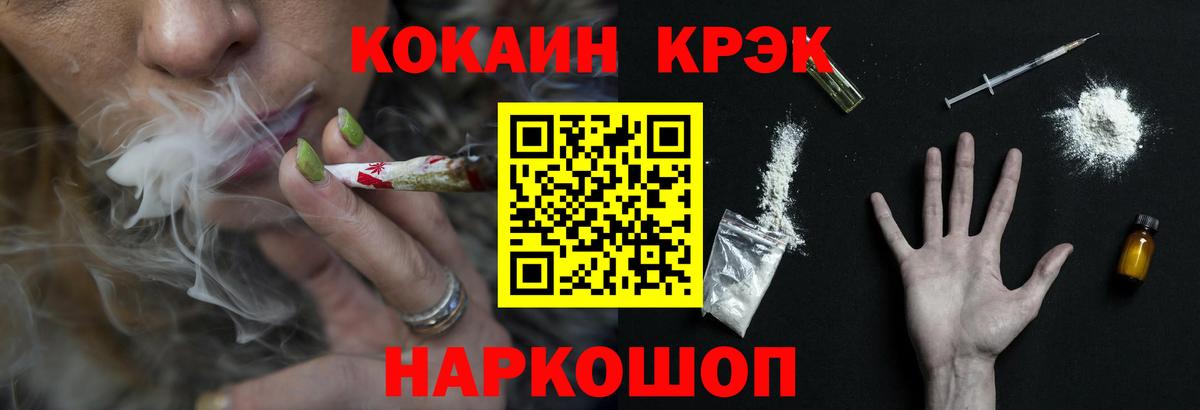 Cocaine Боливия Ачхой-Мартан