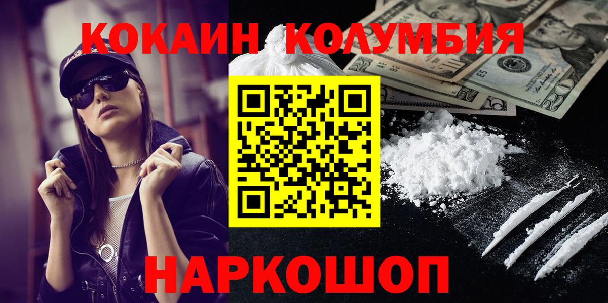 Меф мяу мяу Ачхой-Мартан