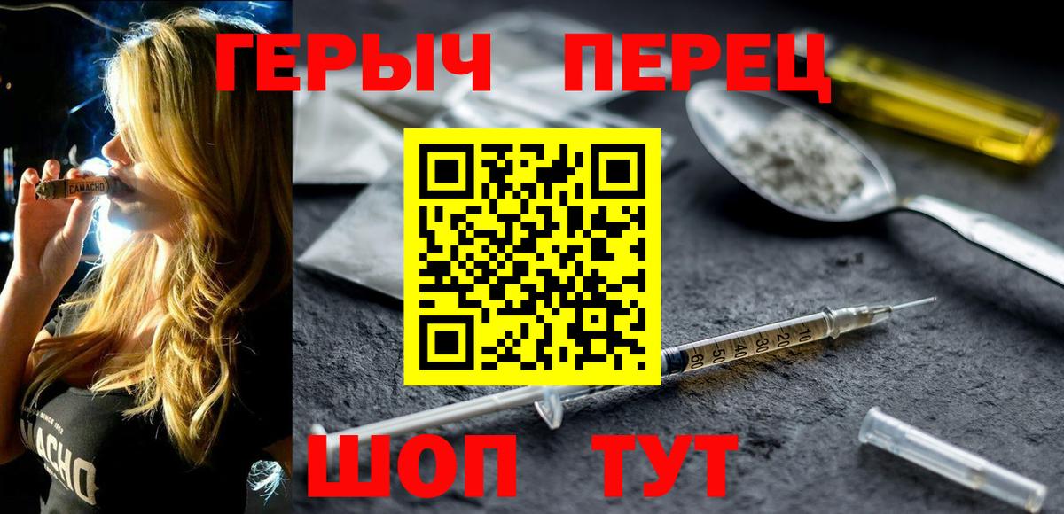 Героин Афган Ачхой-Мартан