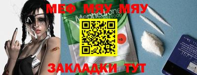 мет Тулун