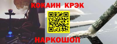 кокс Тула