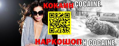 мяу мяу мука Новоалтайск