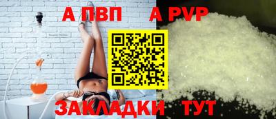 герыч Туймазы