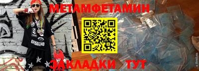 мет Тулун