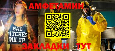 герыч Туймазы