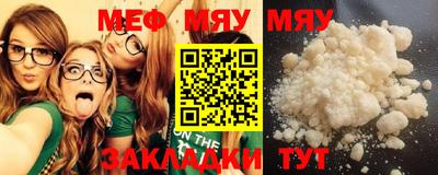 spice Новоалександровск