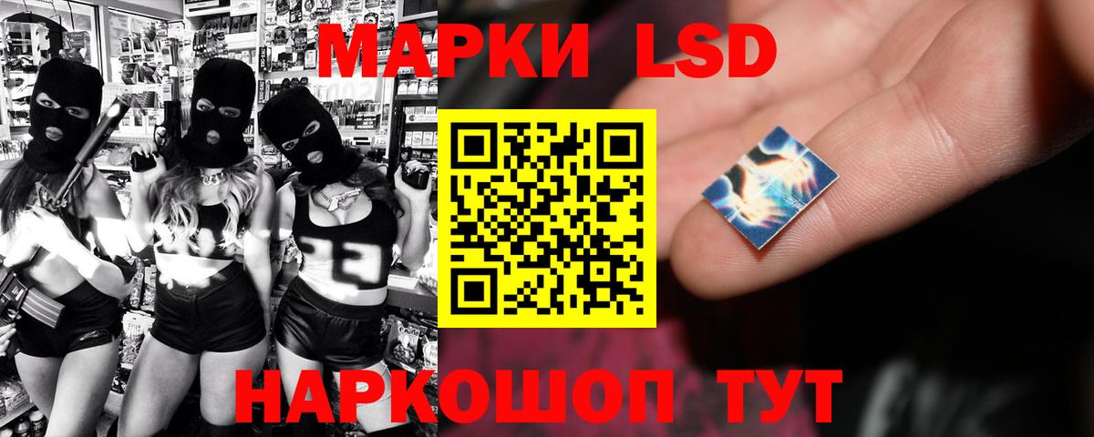 Лсд 25 экстази кислота Ачхой-Мартан