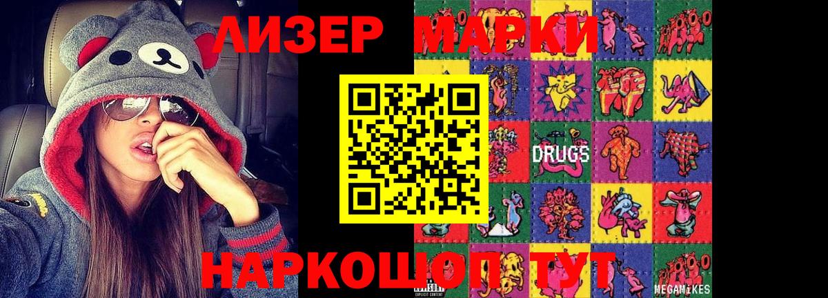 LSD-25 экстази  ЛСД экстази ecstasy  Вход с VPN    зеркало  Ачхой-Мартан  Лсд 25 экстази ecstasy 