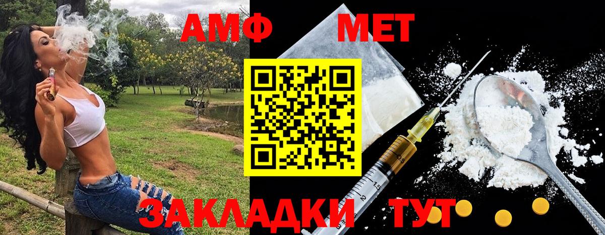 Ачхой-Мартан  Первитин пудра  Вход с VPN 