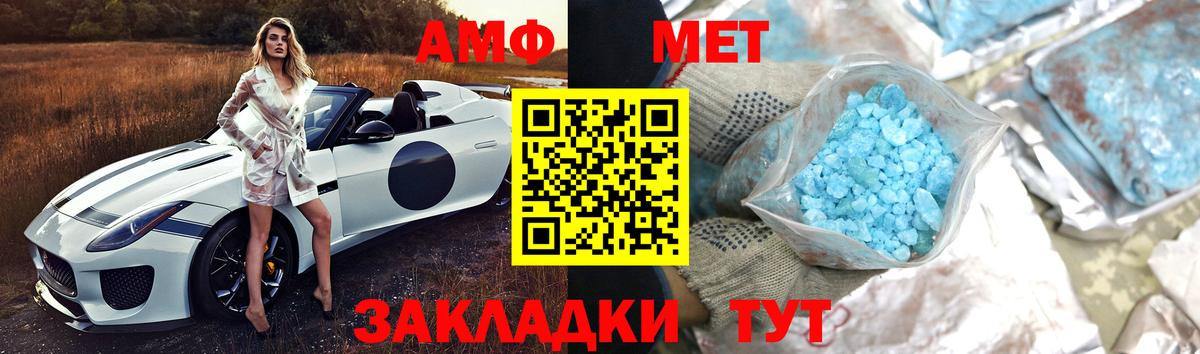 Первитин винт Ачхой-Мартан