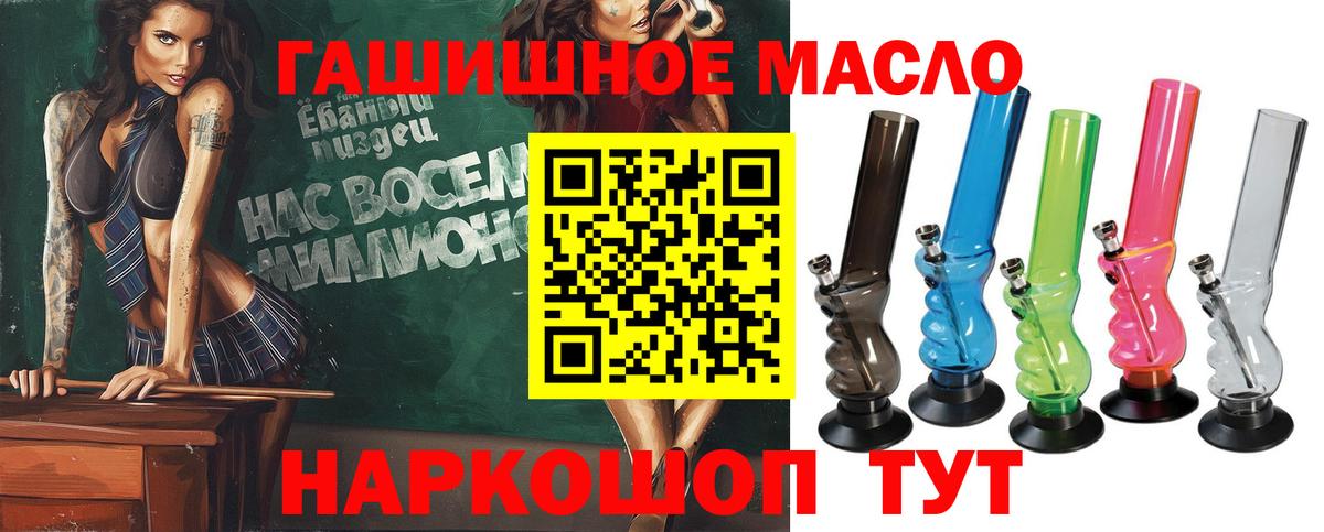 Дистиллят ТГК жижа Ачхой-Мартан