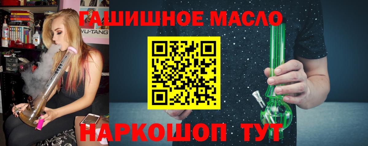 Дистиллят ТГК жижа  Вход с VPN  Ачхой-Мартан 