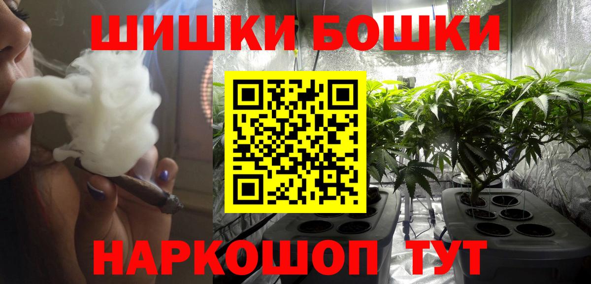 ГАШИШ  Меф  Ачхой-Мартан  Alpha-PVP СОЛЬ   Кокаин  Мефедрон кристаллы  МЕТАМФЕТАМИН  Лсд 25  ГАШИШ  Вход с VPN 
