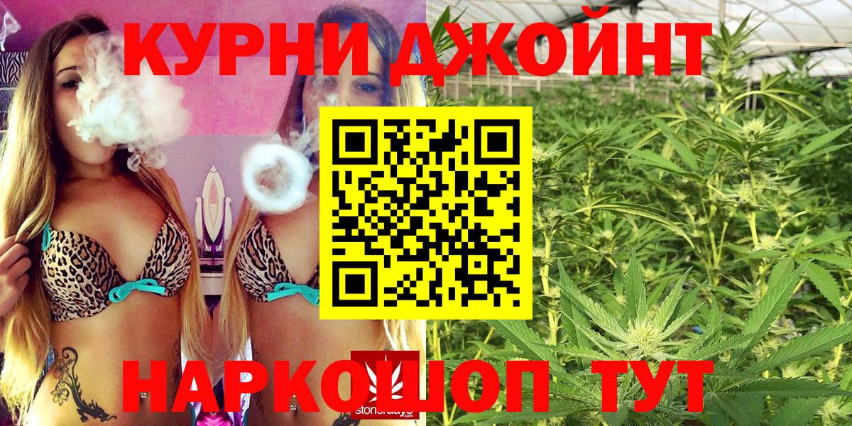 МАРИХУАНА тримм Ачхой-Мартан